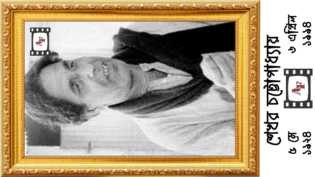 Shekhar Chottopadhyay